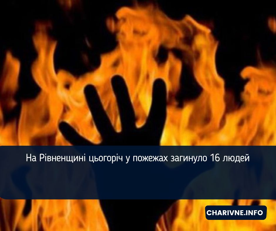 Фото ілюстративне